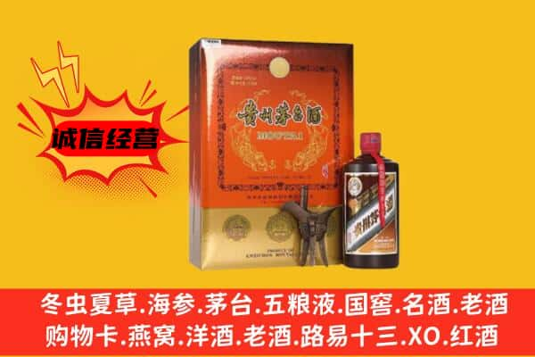 延安市吴起上门回收精品茅台酒